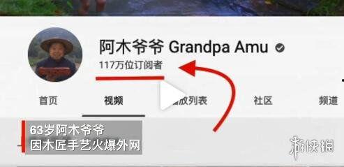 网红油管爆料视频,带你一探究竟 第2张 网红油管爆料视频,带你一探究竟 第2张