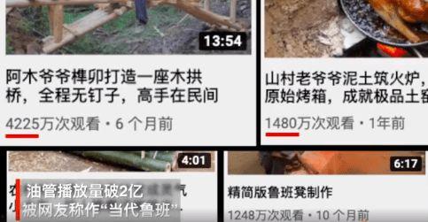 网红油管爆料视频,带你一探究竟 第3张 网红油管爆料视频,带你一探究竟 第3张