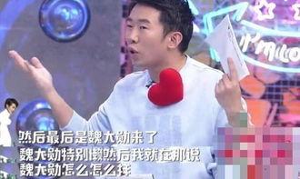 博主爆料杨迪视频大全集,笑料百出,精彩纷呈 第3张 博主爆料杨迪视频大全集,笑料百出,精彩纷呈 第3张