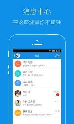 本地新闻爆料任务,揭秘社区最新热点事件 第3张 本地新闻爆料任务,揭秘社区最新热点事件 第3张